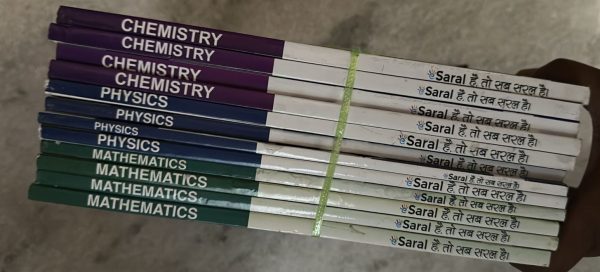 eSaral Study Resources Updated IIT JEE Exam Complete Study Material - Image 2