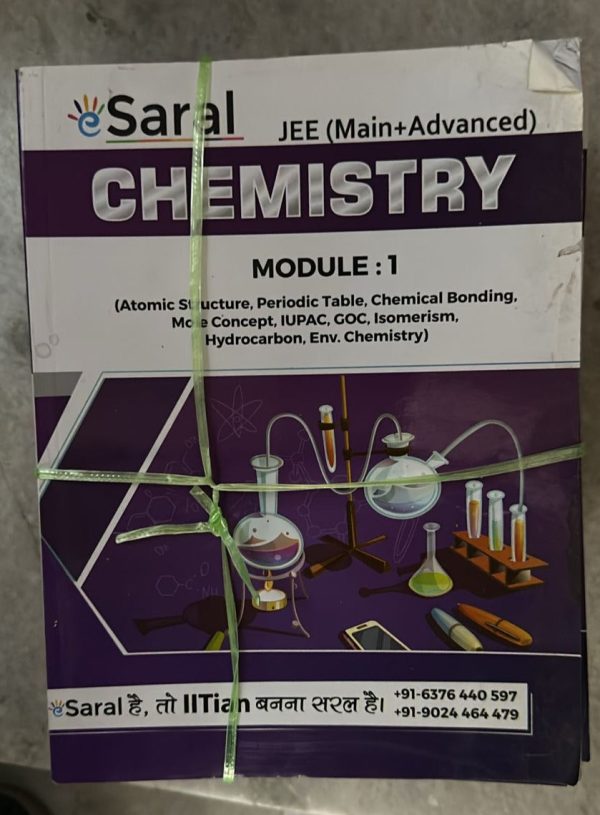 eSaral Study Resources Updated IIT JEE Exam Complete Study Material