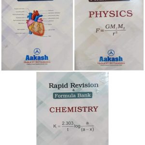 Aakash Additional Books for NEET Exam | Set of 15 books