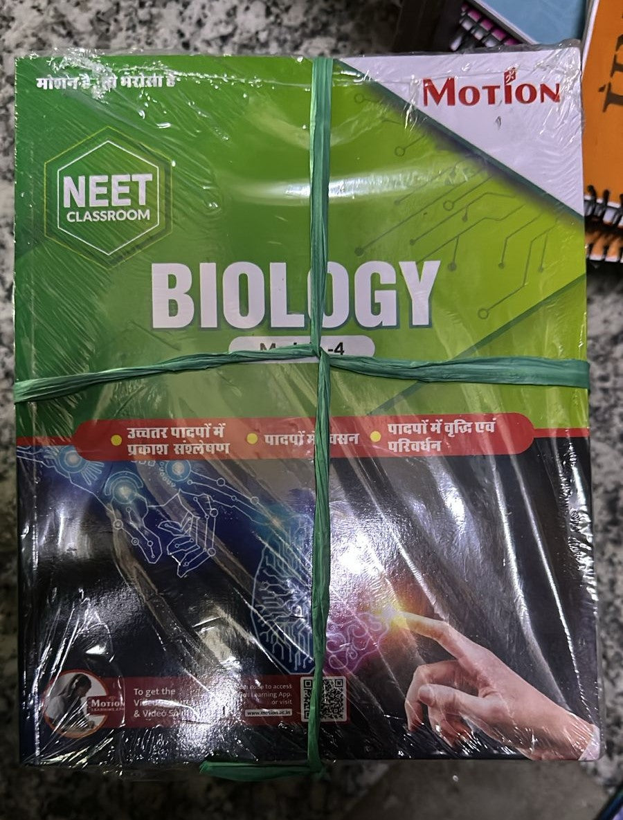 Motion Classes Hindi Medium Study Resources NEET Exam Complete Study Material [2025 Ed.]
